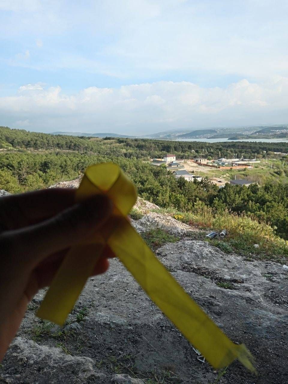 10.07 жовта стрічка.jpg