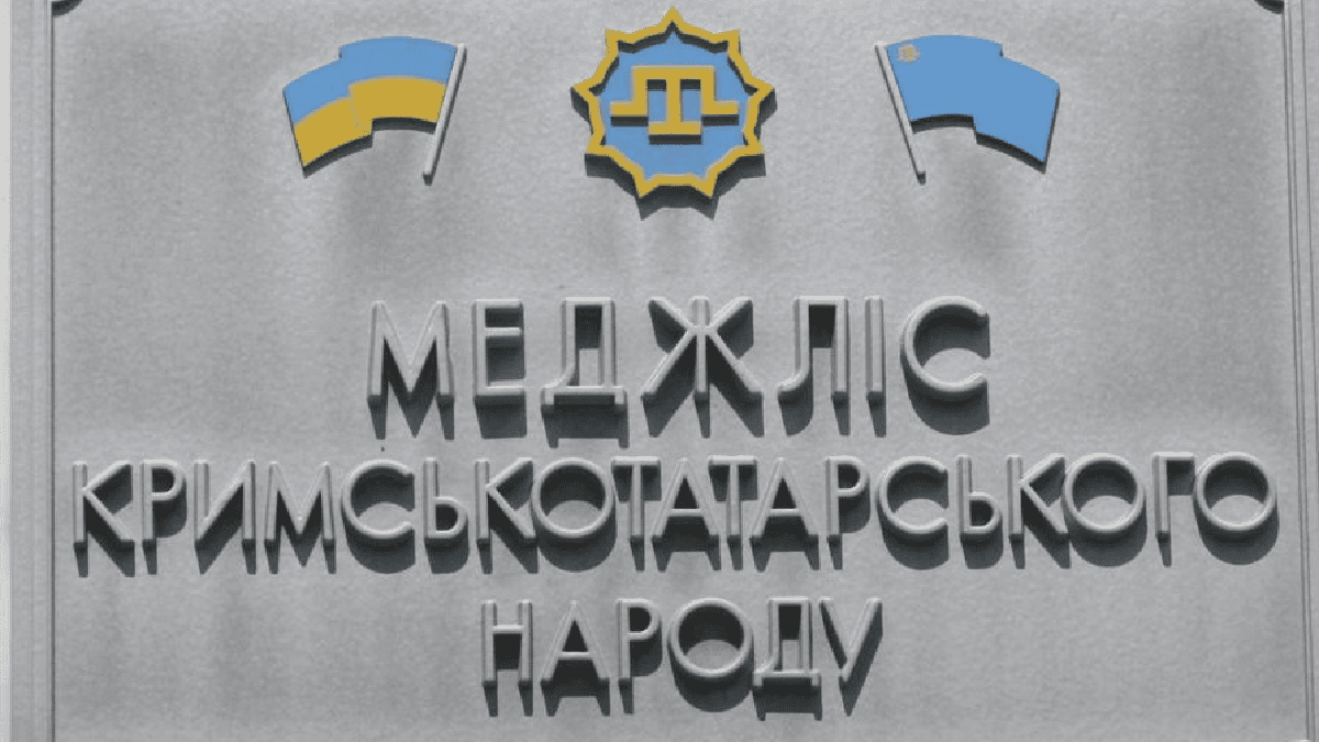 1685957471_Меджліс .jpg