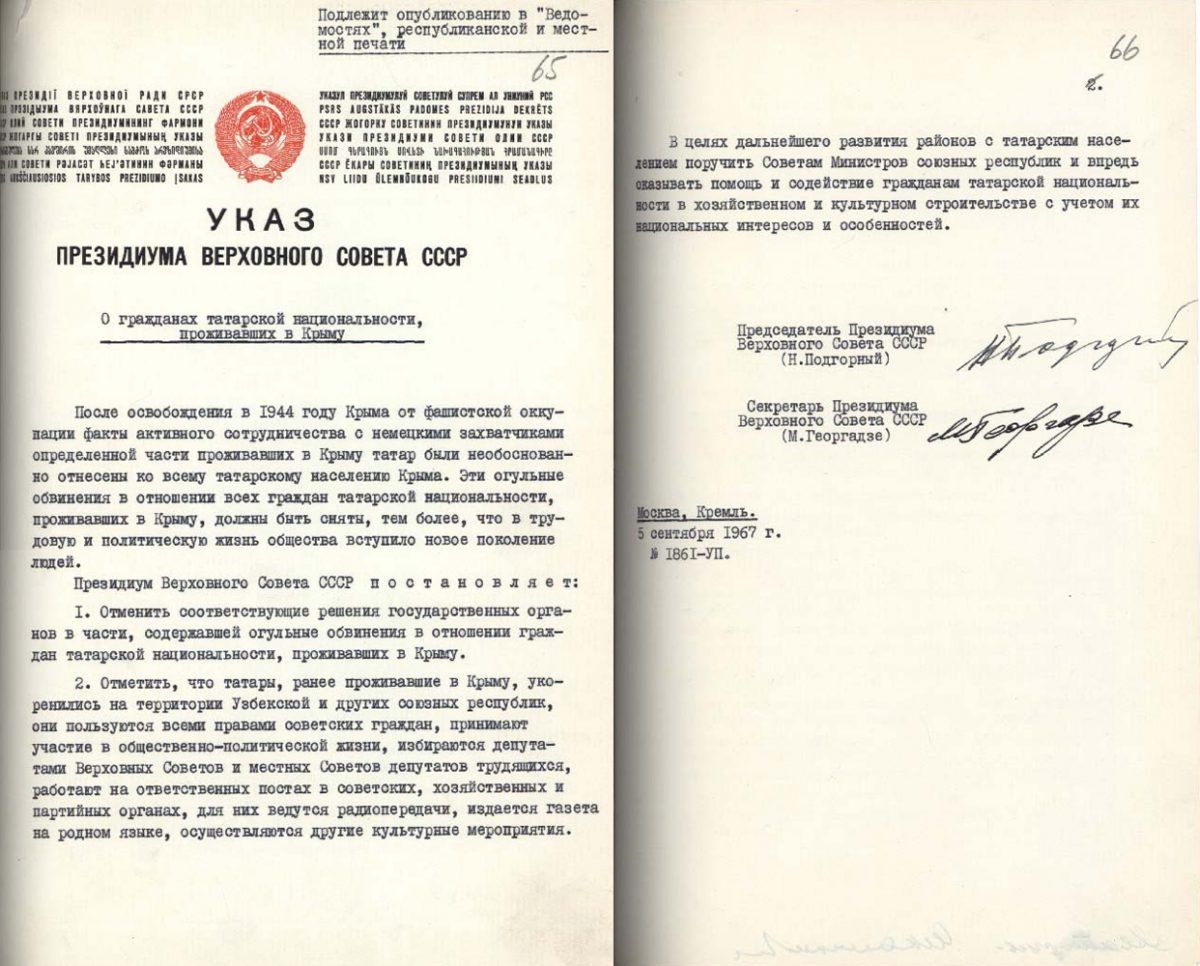 Указ 5 вересня.jpg