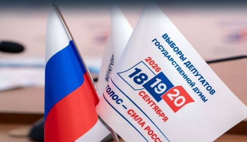 Vybory.RF-820x473.jpg