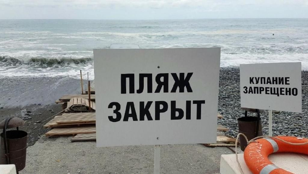 пляж акритий.jpeg