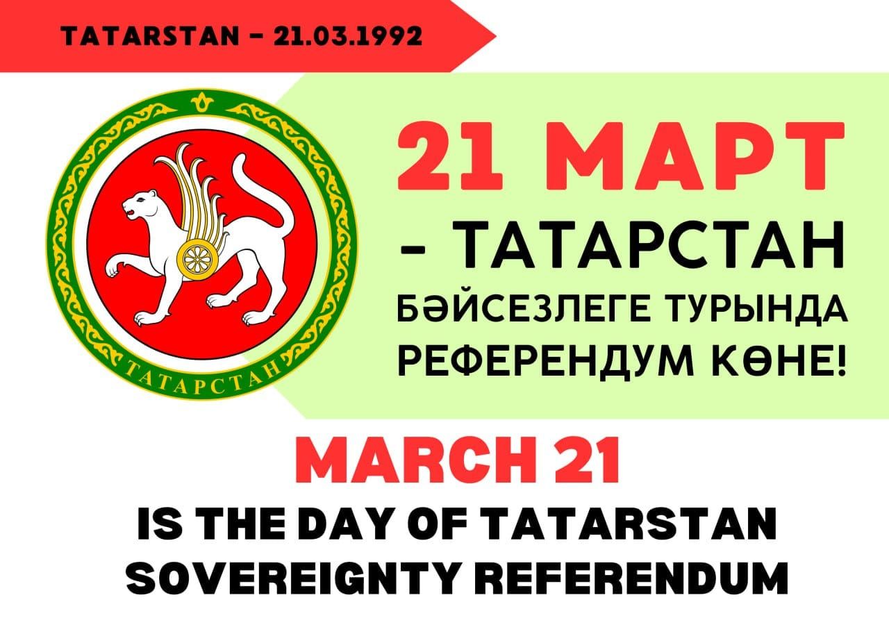 татарстан референдум 2.jpg