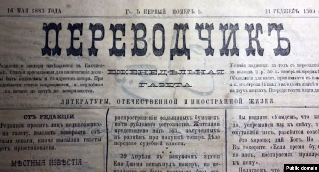 терджиман 1.avif