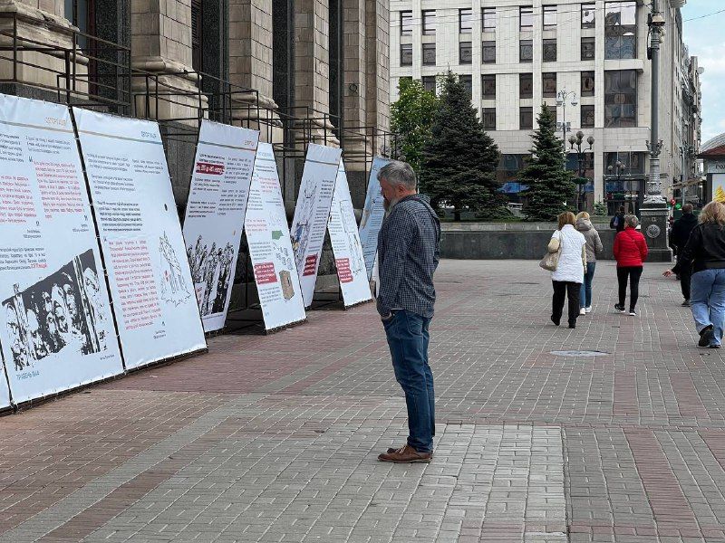 виставка депортація.jpg