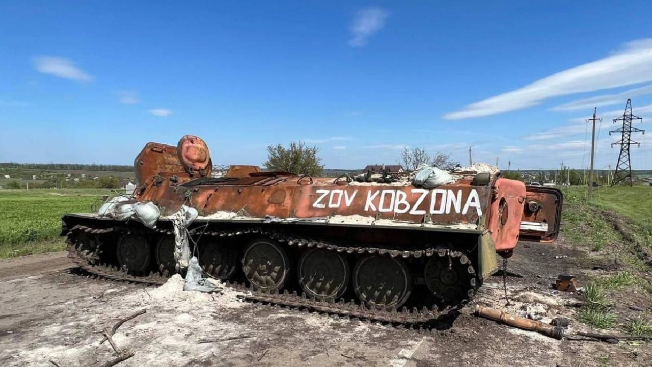 зовкобзона.jpg